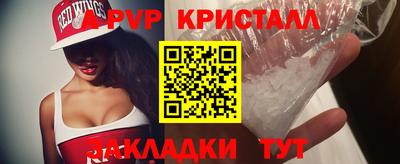 мдма Брянск