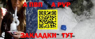 крисы Братск