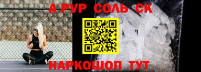 мдма Брянск