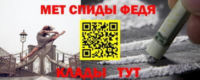 крисы Братск