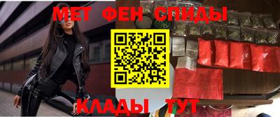 спайс Владикавказ