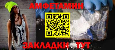 меф VHQ Владивосток
