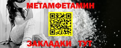 мдма Брянск