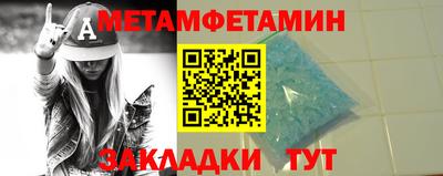 спайс Владикавказ