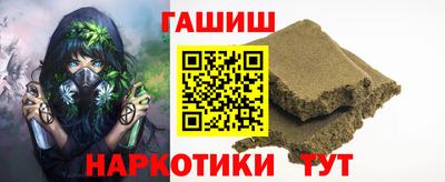 герыч Боровичи