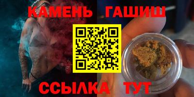 герыч Боровичи