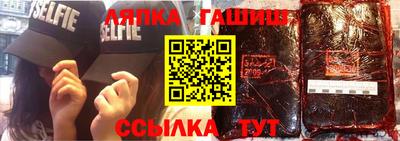 меф VHQ Владивосток