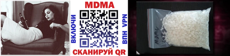 продажа наркотиков  Карабулак  MDMA Molly 