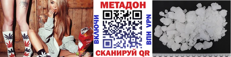 KRAKEN ссылка  Карабулак  Метадон methadone  купить наркоту 
