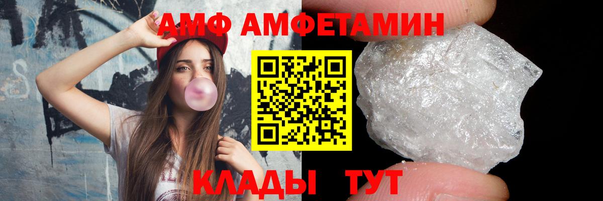 Карабулак  Первитин витя  МЕТАМФЕТАМИН  Первитин витя  Вход с VPN 