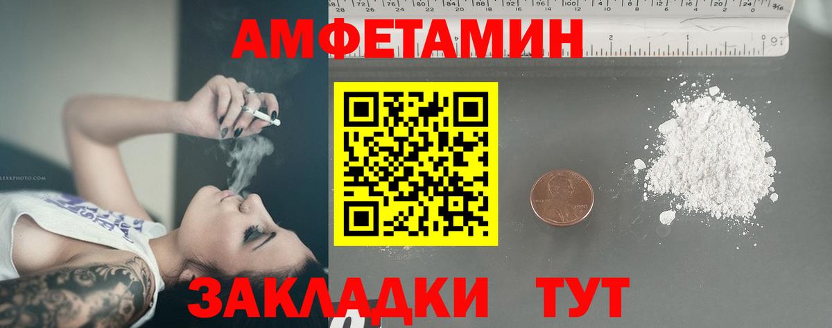 Первитин винт Карабулак