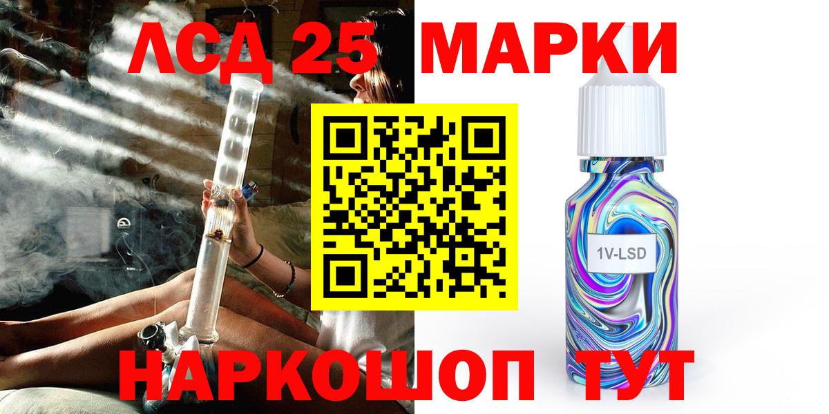 Наркотические марки 1,5мг  Вход с VPN  Карабулак 