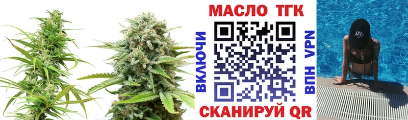 МЕГА маркетплейс  Карабулак  Дистиллят ТГК вейп  продажа наркотиков 