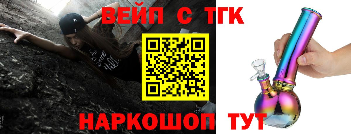 Дистиллят ТГК THC oil  закладки  ТГК Wax  Карабулак  Вход с VPN 