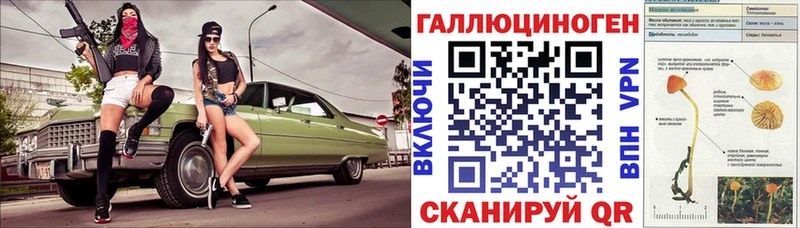 Псилоцибиновые грибы GOLDEN TEACHER  Карабулак 